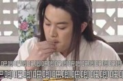 娱乐吃瓜酱告白,一场跨界爱情的甜蜜启程