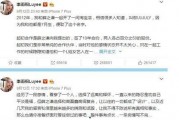 娱乐圈吃瓜er公众号