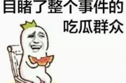 娱乐吃瓜酱你见过命苦的,见证那些命运多舛的悲欢人生