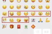 微信里的表情吃瓜是什么意思,微信表情“吃瓜”背后的网络文化解读