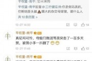 娱乐圈搞笑吃瓜小说在线阅读,笑料百出，瓜田乱舞，明星们的欢乐日常