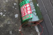 娱乐吃瓜酱灭鼠
