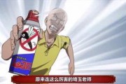 娱乐消遣与吃瓜群众,吃瓜群众的欢乐盛宴